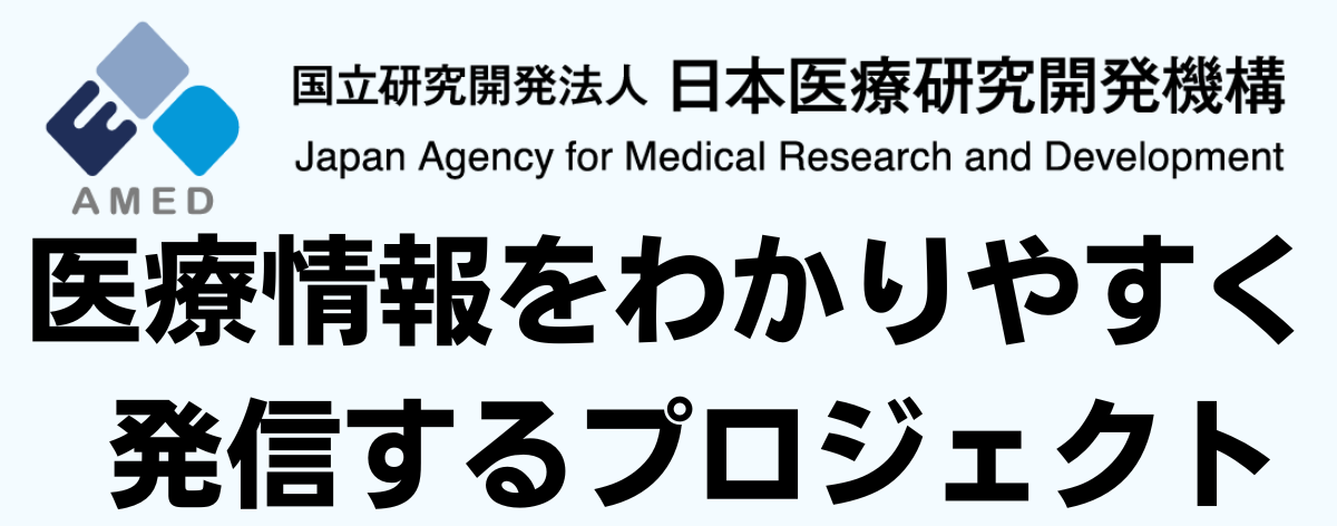 202503TidyMed_1200 472